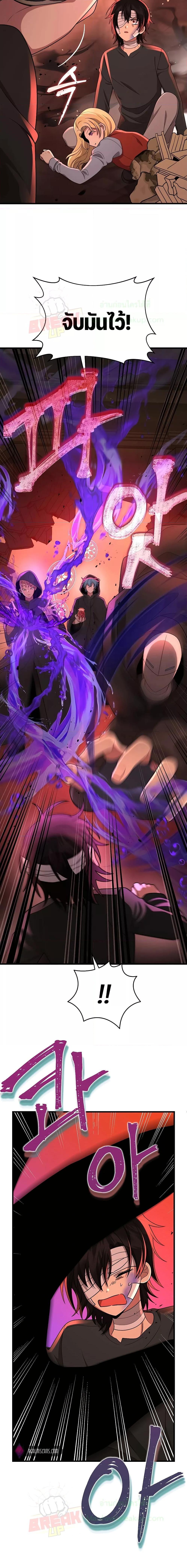 Manga-lc-com อ่านมังงะ อ่านการ์ตูน ออนไลน์ ฟรี Heir Of Mythical Heroes ตอนที่ 1 2 3 4 5 6 7 8 9 10 11 12 13 14 ฟรี ไม่มีโฆษณา Manga-lc - อ่าน มังงะ อ่าน การ์ตูน ออนไลน์ อ่านมังงะ ฟรี