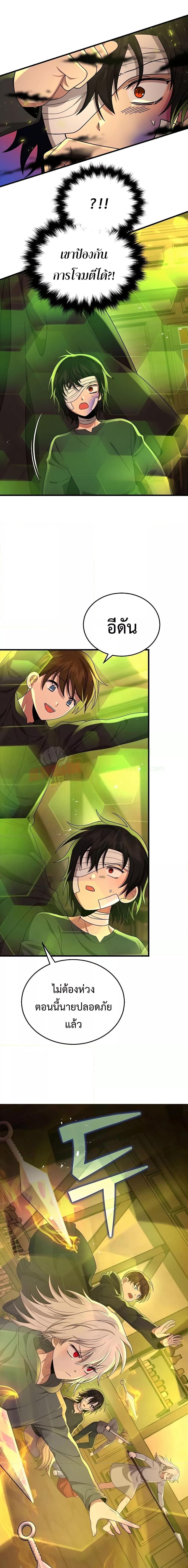 Manga-lc-com อ่านมังงะ อ่านการ์ตูน ออนไลน์ ฟรี Heir Of Mythical Heroes ตอนที่ 1 2 3 4 5 6 7 8 9 10 11 12 13 14 ฟรี ไม่มีโฆษณา Manga-lc - อ่าน มังงะ อ่าน การ์ตูน ออนไลน์ อ่านมังงะ ฟรี