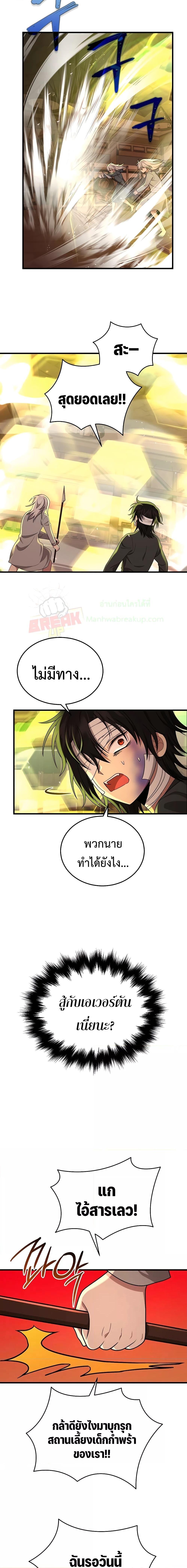 Manga-lc-com อ่านมังงะ อ่านการ์ตูน ออนไลน์ ฟรี Heir Of Mythical Heroes ตอนที่ 1 2 3 4 5 6 7 8 9 10 11 12 13 14 ฟรี ไม่มีโฆษณา Manga-lc - อ่าน มังงะ อ่าน การ์ตูน ออนไลน์ อ่านมังงะ ฟรี