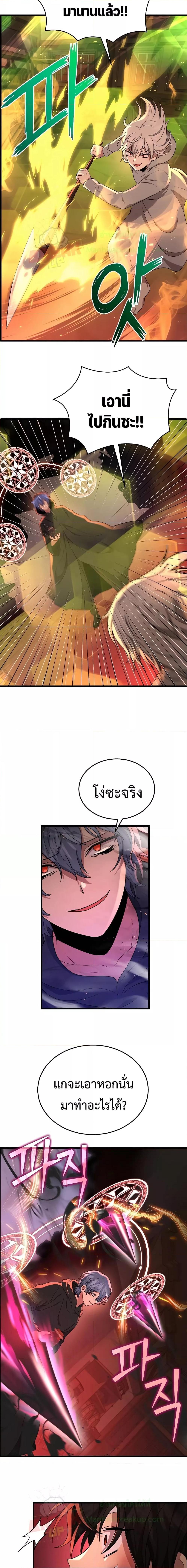 Manga-lc-com อ่านมังงะ อ่านการ์ตูน ออนไลน์ ฟรี Heir Of Mythical Heroes ตอนที่ 1 2 3 4 5 6 7 8 9 10 11 12 13 14 ฟรี ไม่มีโฆษณา Manga-lc - อ่าน มังงะ อ่าน การ์ตูน ออนไลน์ อ่านมังงะ ฟรี