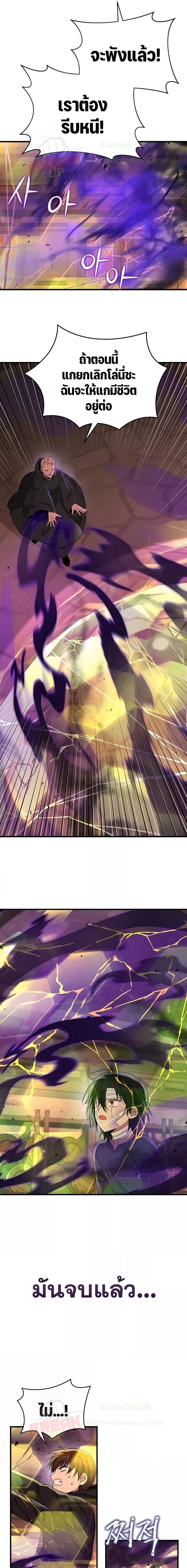 Manga-lc-com อ่านมังงะ อ่านการ์ตูน ออนไลน์ ฟรี Heir Of Mythical Heroes ตอนที่ 1 2 3 4 5 6 7 8 9 10 11 12 13 14 ฟรี ไม่มีโฆษณา Manga-lc - อ่าน มังงะ อ่าน การ์ตูน ออนไลน์ อ่านมังงะ ฟรี