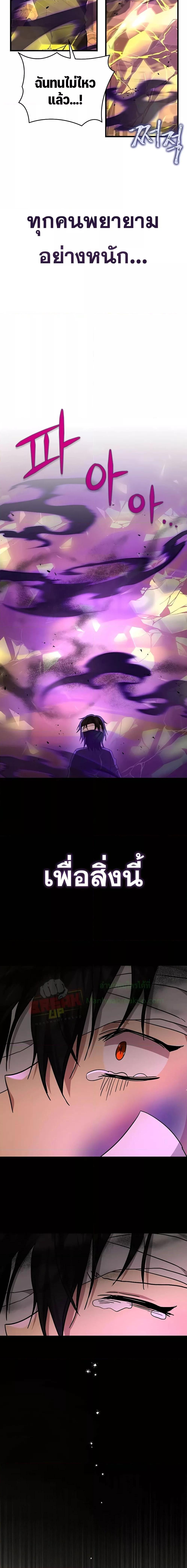Manga-lc-com อ่านมังงะ อ่านการ์ตูน ออนไลน์ ฟรี Heir Of Mythical Heroes ตอนที่ 1 2 3 4 5 6 7 8 9 10 11 12 13 14 ฟรี ไม่มีโฆษณา Manga-lc - อ่าน มังงะ อ่าน การ์ตูน ออนไลน์ อ่านมังงะ ฟรี