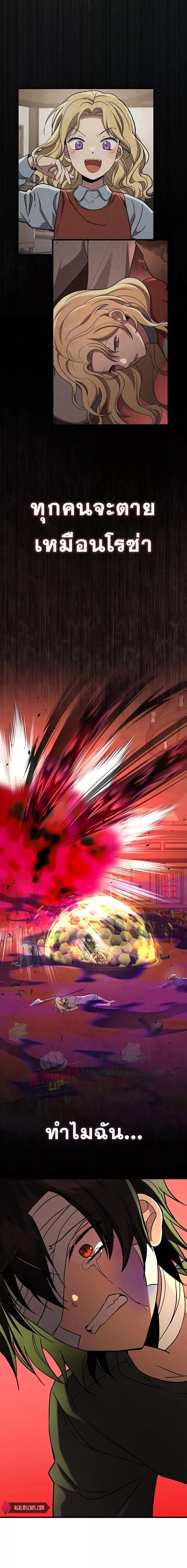 Manga-lc-com อ่านมังงะ อ่านการ์ตูน ออนไลน์ ฟรี Heir Of Mythical Heroes ตอนที่ 1 2 3 4 5 6 7 8 9 10 11 12 13 14 ฟรี ไม่มีโฆษณา Manga-lc - อ่าน มังงะ อ่าน การ์ตูน ออนไลน์ อ่านมังงะ ฟรี