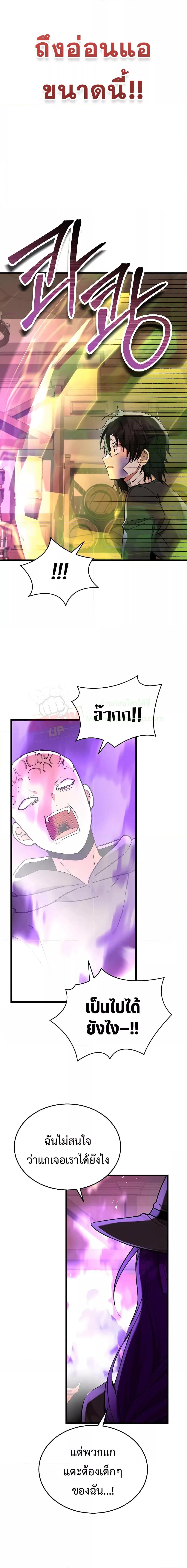 Manga-lc-com อ่านมังงะ อ่านการ์ตูน ออนไลน์ ฟรี Heir Of Mythical Heroes ตอนที่ 1 2 3 4 5 6 7 8 9 10 11 12 13 14 ฟรี ไม่มีโฆษณา Manga-lc - อ่าน มังงะ อ่าน การ์ตูน ออนไลน์ อ่านมังงะ ฟรี