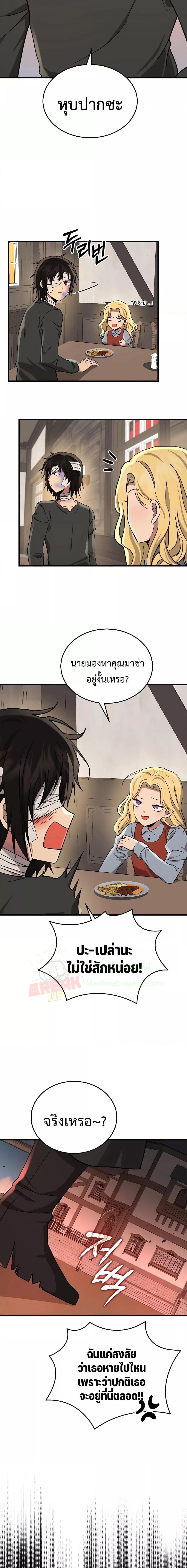 Manga-lc-com อ่านมังงะ อ่านการ์ตูน ออนไลน์ ฟรี Heir Of Mythical Heroes ตอนที่ 1 2 3 4 5 6 7 8 9 10 11 12 13 14 ฟรี ไม่มีโฆษณา Manga-lc - อ่าน มังงะ อ่าน การ์ตูน ออนไลน์ อ่านมังงะ ฟรี