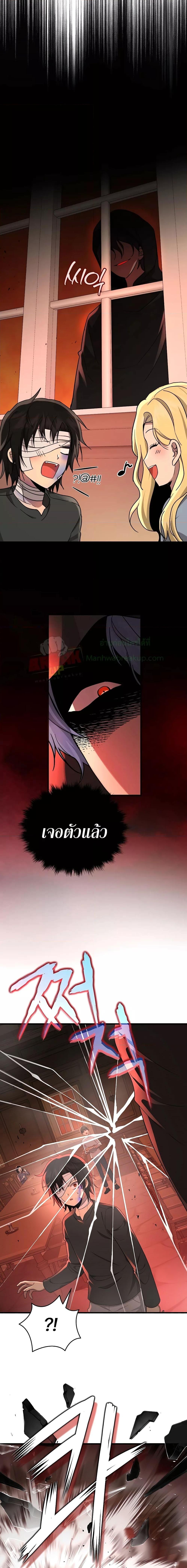 Manga-lc-com อ่านมังงะ อ่านการ์ตูน ออนไลน์ ฟรี Heir Of Mythical Heroes ตอนที่ 1 2 3 4 5 6 7 8 9 10 11 12 13 14 ฟรี ไม่มีโฆษณา Manga-lc - อ่าน มังงะ อ่าน การ์ตูน ออนไลน์ อ่านมังงะ ฟรี