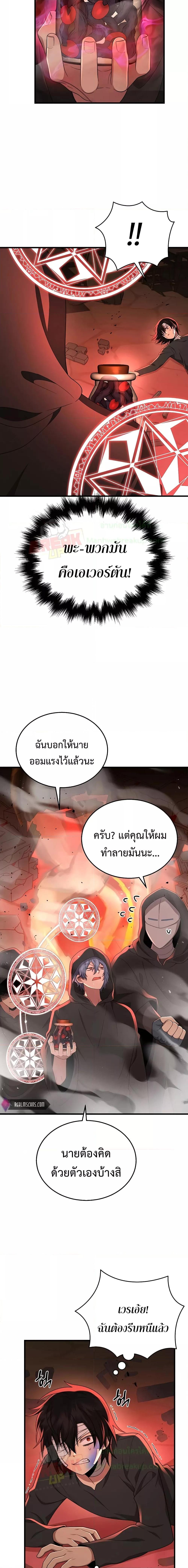 Manga-lc-com อ่านมังงะ อ่านการ์ตูน ออนไลน์ ฟรี Heir Of Mythical Heroes ตอนที่ 1 2 3 4 5 6 7 8 9 10 11 12 13 14 ฟรี ไม่มีโฆษณา Manga-lc - อ่าน มังงะ อ่าน การ์ตูน ออนไลน์ อ่านมังงะ ฟรี