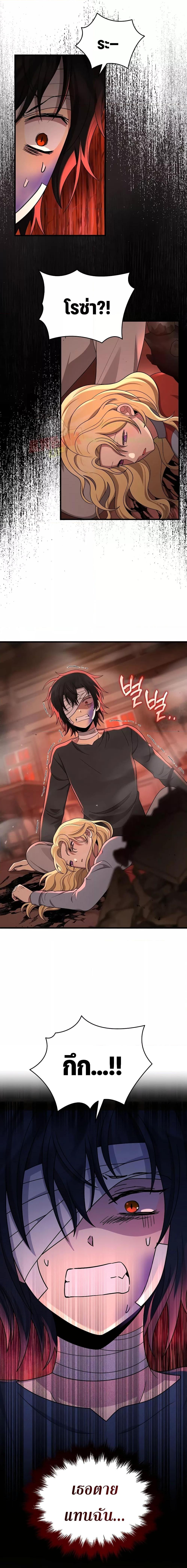 Manga-lc-com อ่านมังงะ อ่านการ์ตูน ออนไลน์ ฟรี Heir Of Mythical Heroes ตอนที่ 1 2 3 4 5 6 7 8 9 10 11 12 13 14 ฟรี ไม่มีโฆษณา Manga-lc - อ่าน มังงะ อ่าน การ์ตูน ออนไลน์ อ่านมังงะ ฟรี