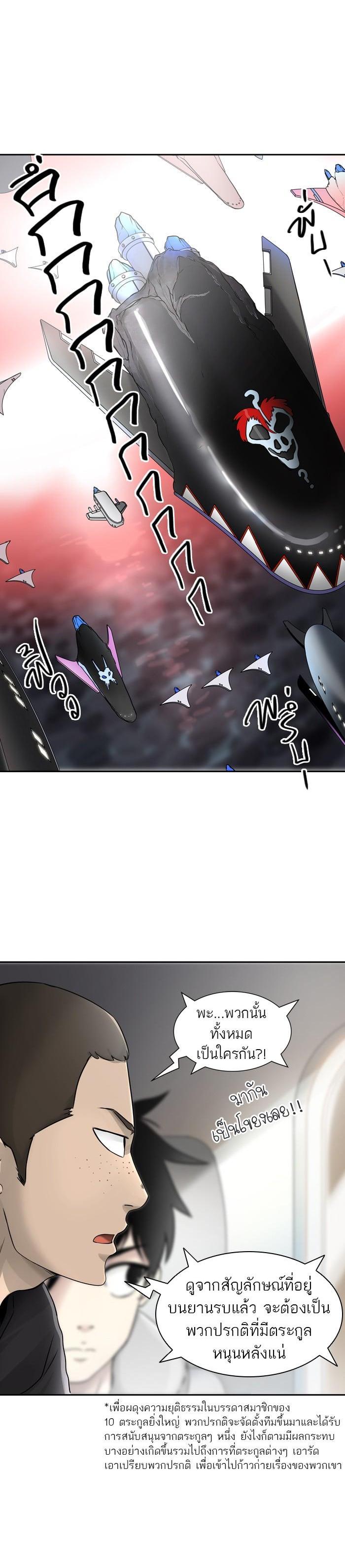 Manga-lc-com อ่านมังงะ อ่านการ์ตูน ออนไลน์ ฟรี Tower of God หอคอยเทพเจ้า ตอนที่ 1 2 3 4 5 6 7 8 9 10 11 12 13 14 ฟรี ไม่มีโฆษณา Manga-lc - อ่าน มังงะ อ่าน การ์ตูน ออนไลน์ อ่านมังงะ ฟรี