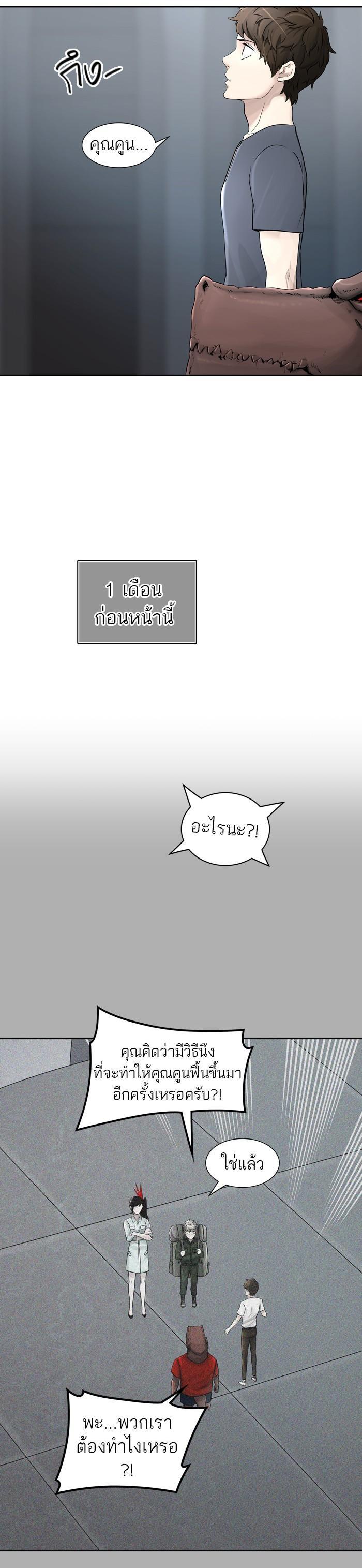 Manga-lc-com อ่านมังงะ อ่านการ์ตูน ออนไลน์ ฟรี Tower of God หอคอยเทพเจ้า ตอนที่ 1 2 3 4 5 6 7 8 9 10 11 12 13 14 ฟรี ไม่มีโฆษณา Manga-lc - อ่าน มังงะ อ่าน การ์ตูน ออนไลน์ อ่านมังงะ ฟรี