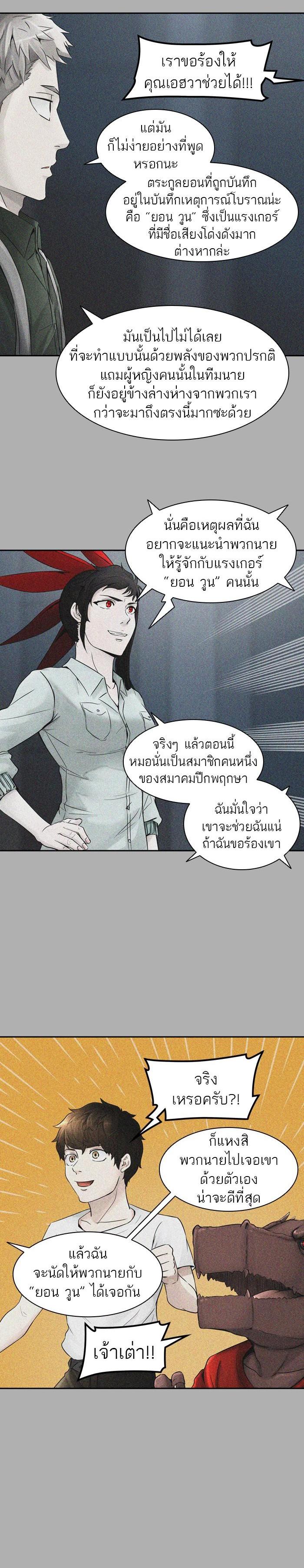 Manga-lc-com อ่านมังงะ อ่านการ์ตูน ออนไลน์ ฟรี Tower of God หอคอยเทพเจ้า ตอนที่ 1 2 3 4 5 6 7 8 9 10 11 12 13 14 ฟรี ไม่มีโฆษณา Manga-lc - อ่าน มังงะ อ่าน การ์ตูน ออนไลน์ อ่านมังงะ ฟรี
