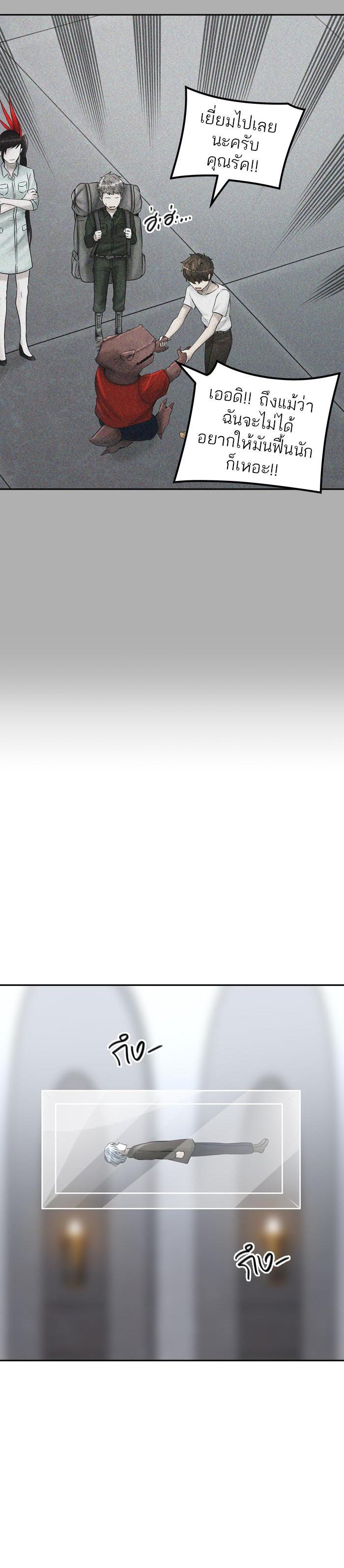 Manga-lc-com อ่านมังงะ อ่านการ์ตูน ออนไลน์ ฟรี Tower of God หอคอยเทพเจ้า ตอนที่ 1 2 3 4 5 6 7 8 9 10 11 12 13 14 ฟรี ไม่มีโฆษณา Manga-lc - อ่าน มังงะ อ่าน การ์ตูน ออนไลน์ อ่านมังงะ ฟรี