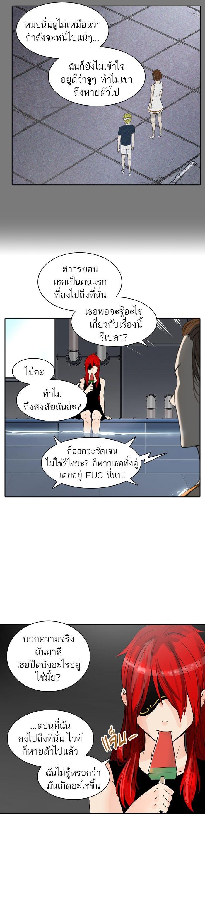 Manga-lc-com อ่านมังงะ อ่านการ์ตูน ออนไลน์ ฟรี Tower of God หอคอยเทพเจ้า ตอนที่ 1 2 3 4 5 6 7 8 9 10 11 12 13 14 ฟรี ไม่มีโฆษณา Manga-lc - อ่าน มังงะ อ่าน การ์ตูน ออนไลน์ อ่านมังงะ ฟรี