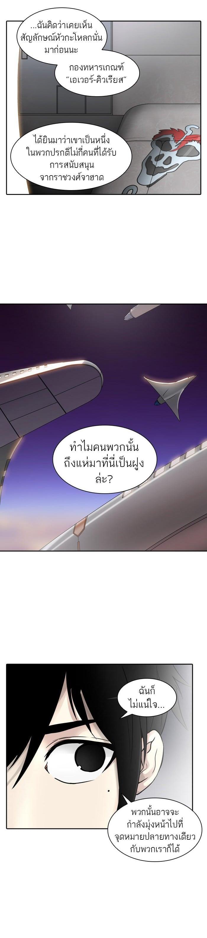Manga-lc-com อ่านมังงะ อ่านการ์ตูน ออนไลน์ ฟรี Tower of God หอคอยเทพเจ้า ตอนที่ 1 2 3 4 5 6 7 8 9 10 11 12 13 14 ฟรี ไม่มีโฆษณา Manga-lc - อ่าน มังงะ อ่าน การ์ตูน ออนไลน์ อ่านมังงะ ฟรี