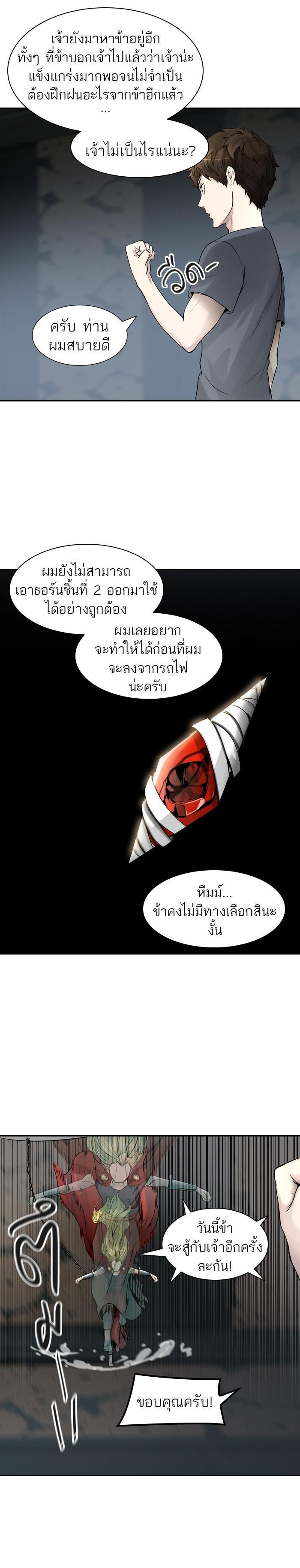 Manga-lc-com อ่านมังงะ อ่านการ์ตูน ออนไลน์ ฟรี Tower of God หอคอยเทพเจ้า ตอนที่ 1 2 3 4 5 6 7 8 9 10 11 12 13 14 ฟรี ไม่มีโฆษณา Manga-lc - อ่าน มังงะ อ่าน การ์ตูน ออนไลน์ อ่านมังงะ ฟรี