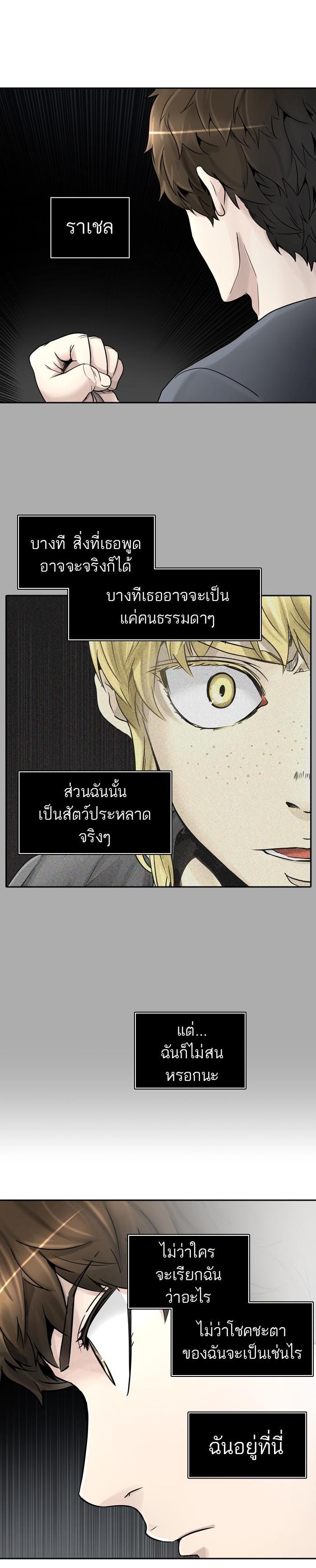 Manga-lc-com อ่านมังงะ อ่านการ์ตูน ออนไลน์ ฟรี Tower of God หอคอยเทพเจ้า ตอนที่ 1 2 3 4 5 6 7 8 9 10 11 12 13 14 ฟรี ไม่มีโฆษณา Manga-lc - อ่าน มังงะ อ่าน การ์ตูน ออนไลน์ อ่านมังงะ ฟรี