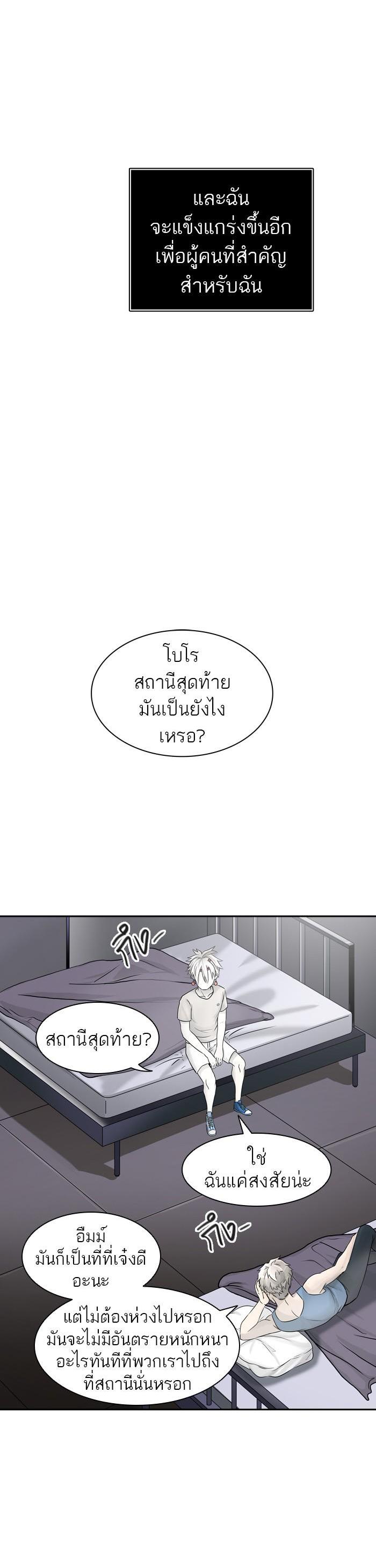 Manga-lc-com อ่านมังงะ อ่านการ์ตูน ออนไลน์ ฟรี Tower of God หอคอยเทพเจ้า ตอนที่ 1 2 3 4 5 6 7 8 9 10 11 12 13 14 ฟรี ไม่มีโฆษณา Manga-lc - อ่าน มังงะ อ่าน การ์ตูน ออนไลน์ อ่านมังงะ ฟรี