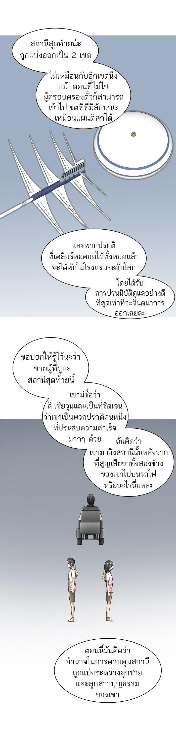 Manga-lc-com อ่านมังงะ อ่านการ์ตูน ออนไลน์ ฟรี Tower of God หอคอยเทพเจ้า ตอนที่ 1 2 3 4 5 6 7 8 9 10 11 12 13 14 ฟรี ไม่มีโฆษณา Manga-lc - อ่าน มังงะ อ่าน การ์ตูน ออนไลน์ อ่านมังงะ ฟรี