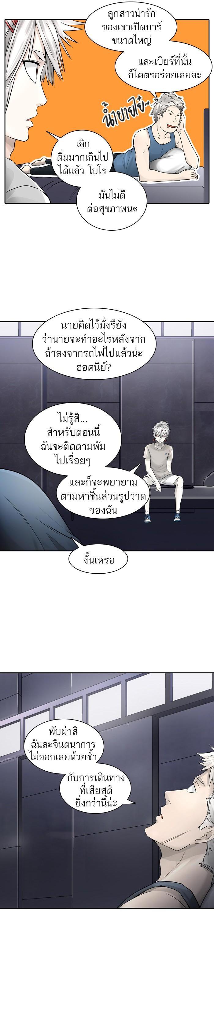 Manga-lc-com อ่านมังงะ อ่านการ์ตูน ออนไลน์ ฟรี Tower of God หอคอยเทพเจ้า ตอนที่ 1 2 3 4 5 6 7 8 9 10 11 12 13 14 ฟรี ไม่มีโฆษณา Manga-lc - อ่าน มังงะ อ่าน การ์ตูน ออนไลน์ อ่านมังงะ ฟรี