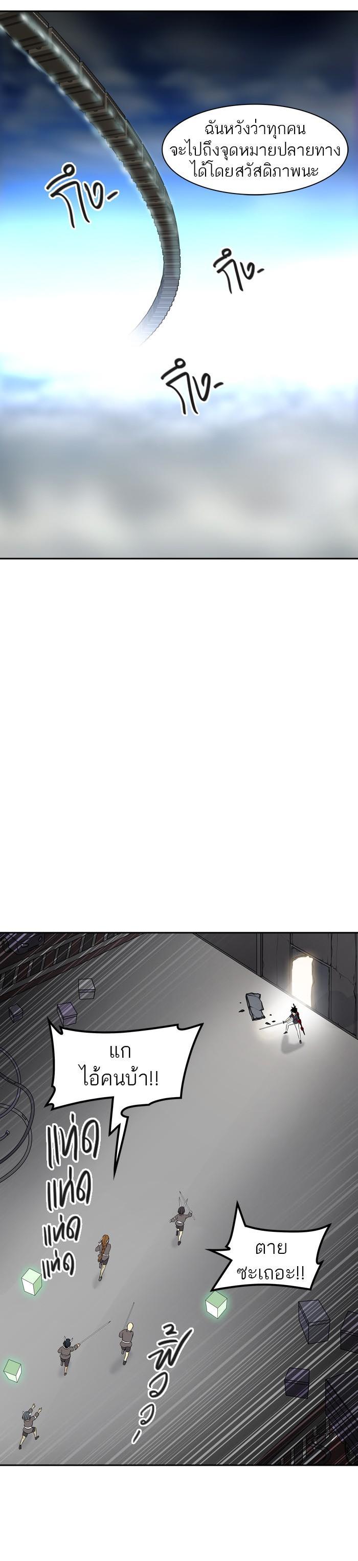 Manga-lc-com อ่านมังงะ อ่านการ์ตูน ออนไลน์ ฟรี Tower of God หอคอยเทพเจ้า ตอนที่ 1 2 3 4 5 6 7 8 9 10 11 12 13 14 ฟรี ไม่มีโฆษณา Manga-lc - อ่าน มังงะ อ่าน การ์ตูน ออนไลน์ อ่านมังงะ ฟรี