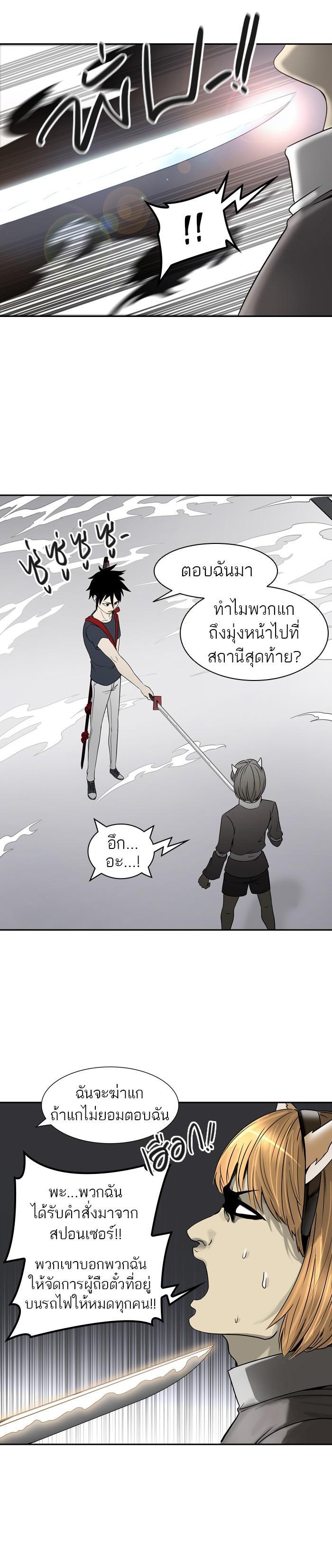 Manga-lc-com อ่านมังงะ อ่านการ์ตูน ออนไลน์ ฟรี Tower of God หอคอยเทพเจ้า ตอนที่ 1 2 3 4 5 6 7 8 9 10 11 12 13 14 ฟรี ไม่มีโฆษณา Manga-lc - อ่าน มังงะ อ่าน การ์ตูน ออนไลน์ อ่านมังงะ ฟรี