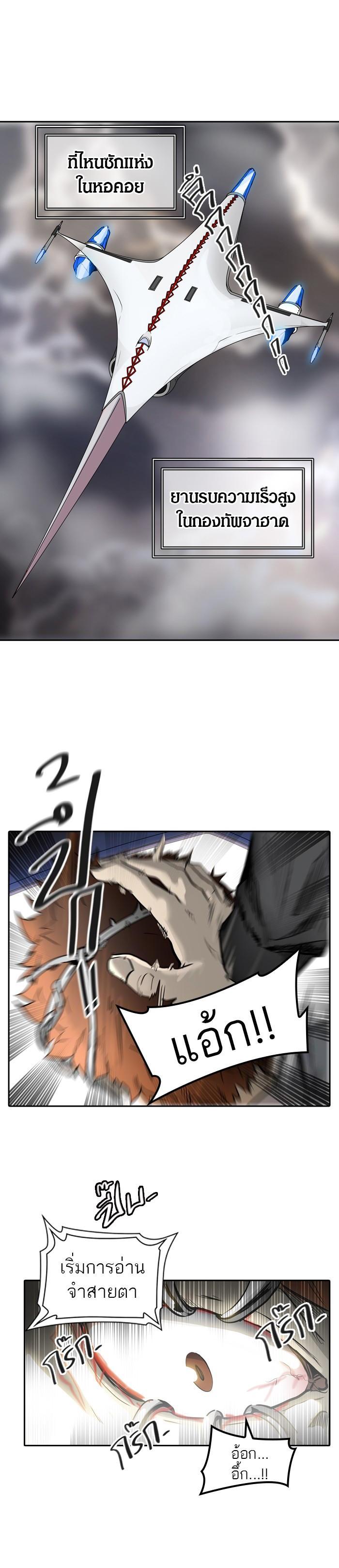 Manga-lc-com อ่านมังงะ อ่านการ์ตูน ออนไลน์ ฟรี Tower of God หอคอยเทพเจ้า ตอนที่ 1 2 3 4 5 6 7 8 9 10 11 12 13 14 ฟรี ไม่มีโฆษณา Manga-lc - อ่าน มังงะ อ่าน การ์ตูน ออนไลน์ อ่านมังงะ ฟรี