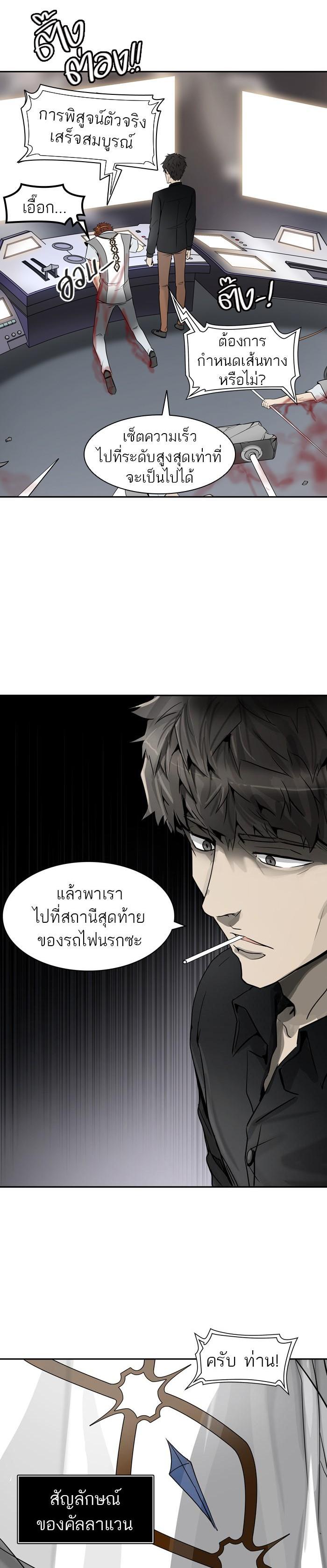 Manga-lc-com อ่านมังงะ อ่านการ์ตูน ออนไลน์ ฟรี Tower of God หอคอยเทพเจ้า ตอนที่ 1 2 3 4 5 6 7 8 9 10 11 12 13 14 ฟรี ไม่มีโฆษณา Manga-lc - อ่าน มังงะ อ่าน การ์ตูน ออนไลน์ อ่านมังงะ ฟรี