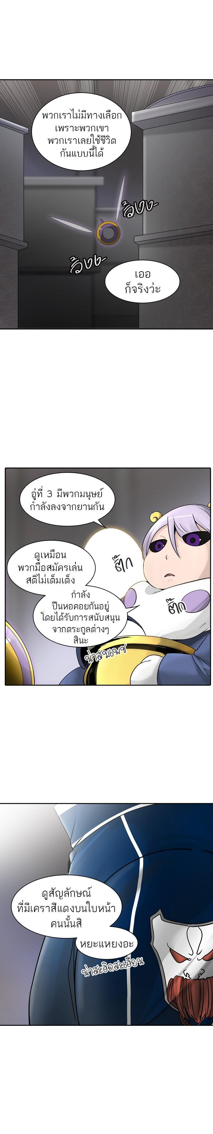 Manga-lc-com อ่านมังงะ อ่านการ์ตูน ออนไลน์ ฟรี Tower of God หอคอยเทพเจ้า ตอนที่ 1 2 3 4 5 6 7 8 9 10 11 12 13 14 ฟรี ไม่มีโฆษณา Manga-lc - อ่าน มังงะ อ่าน การ์ตูน ออนไลน์ อ่านมังงะ ฟรี