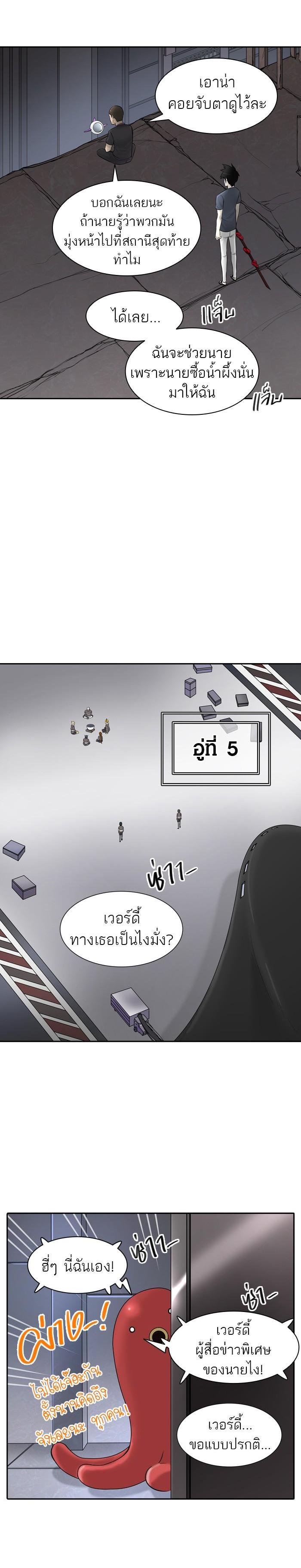 Manga-lc-com อ่านมังงะ อ่านการ์ตูน ออนไลน์ ฟรี Tower of God หอคอยเทพเจ้า ตอนที่ 1 2 3 4 5 6 7 8 9 10 11 12 13 14 ฟรี ไม่มีโฆษณา Manga-lc - อ่าน มังงะ อ่าน การ์ตูน ออนไลน์ อ่านมังงะ ฟรี