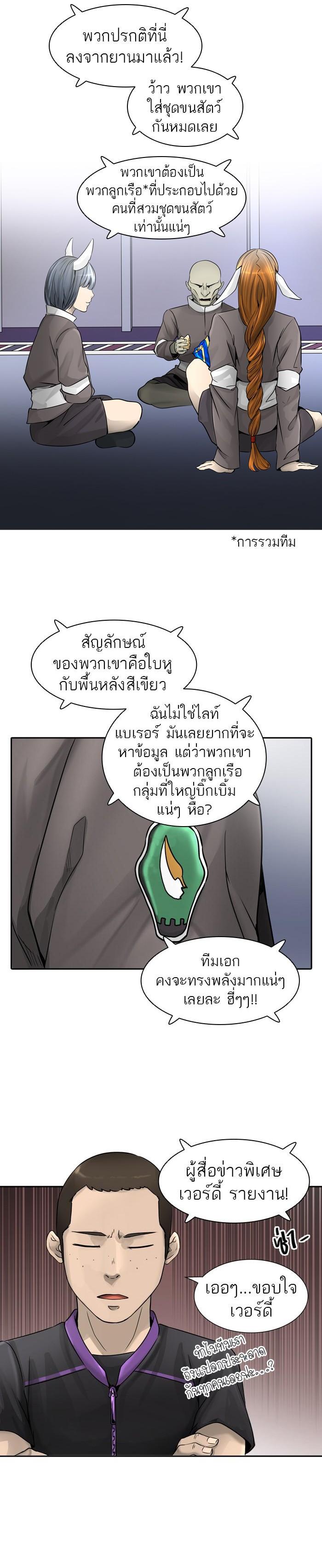 Manga-lc-com อ่านมังงะ อ่านการ์ตูน ออนไลน์ ฟรี Tower of God หอคอยเทพเจ้า ตอนที่ 1 2 3 4 5 6 7 8 9 10 11 12 13 14 ฟรี ไม่มีโฆษณา Manga-lc - อ่าน มังงะ อ่าน การ์ตูน ออนไลน์ อ่านมังงะ ฟรี
