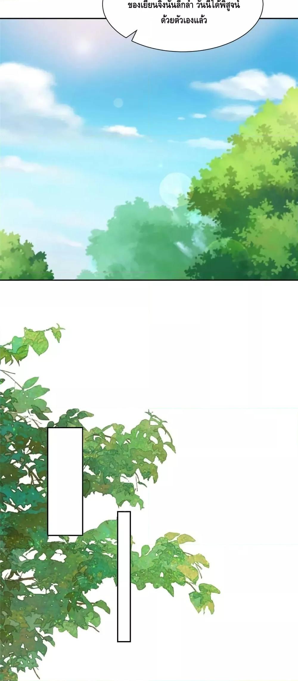 Manga-lc-com อ่านมังงะ อ่านการ์ตูน ออนไลน์ ฟรี RandomlyHaveA ตอนที่ 1 2 3 4 5 6 7 8 9 10 11 12 13 14 ฟรี ไม่มีโฆษณา Manga-lc - อ่าน มังงะ อ่าน การ์ตูน ออนไลน์ อ่านมังงะ ฟรี
