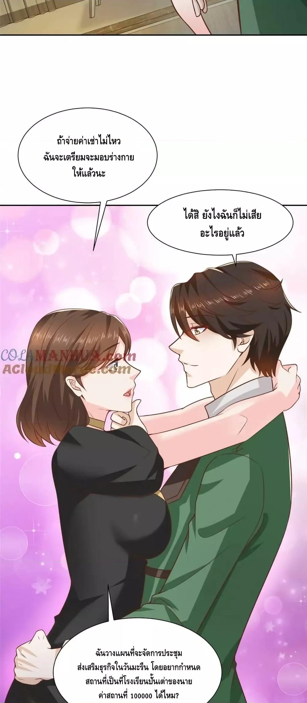 Manga-lc-com อ่านมังงะ อ่านการ์ตูน ออนไลน์ ฟรี RandomlyHaveA ตอนที่ 1 2 3 4 5 6 7 8 9 10 11 12 13 14 ฟรี ไม่มีโฆษณา Manga-lc - อ่าน มังงะ อ่าน การ์ตูน ออนไลน์ อ่านมังงะ ฟรี