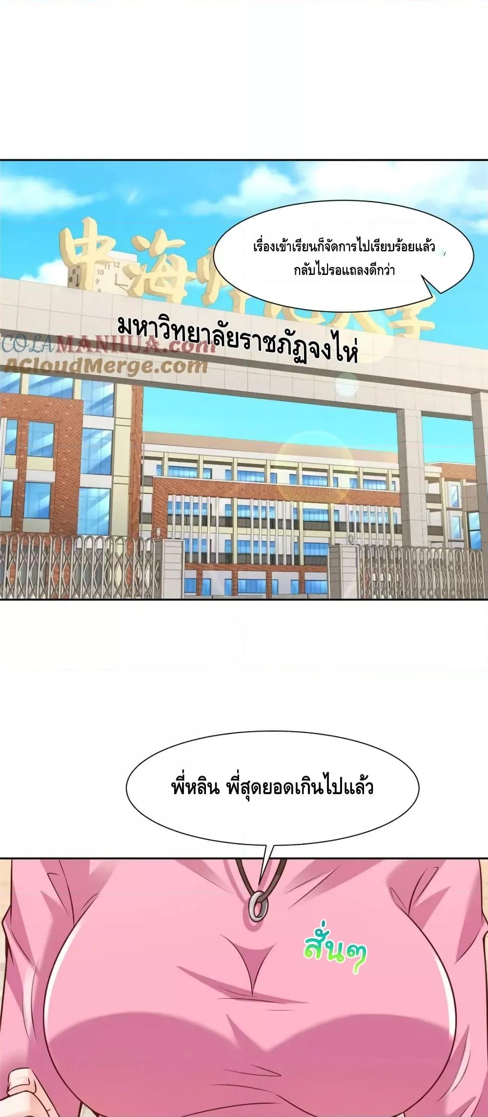 Manga-lc-com อ่านมังงะ อ่านการ์ตูน ออนไลน์ ฟรี RandomlyHaveA ตอนที่ 1 2 3 4 5 6 7 8 9 10 11 12 13 14 ฟรี ไม่มีโฆษณา Manga-lc - อ่าน มังงะ อ่าน การ์ตูน ออนไลน์ อ่านมังงะ ฟรี