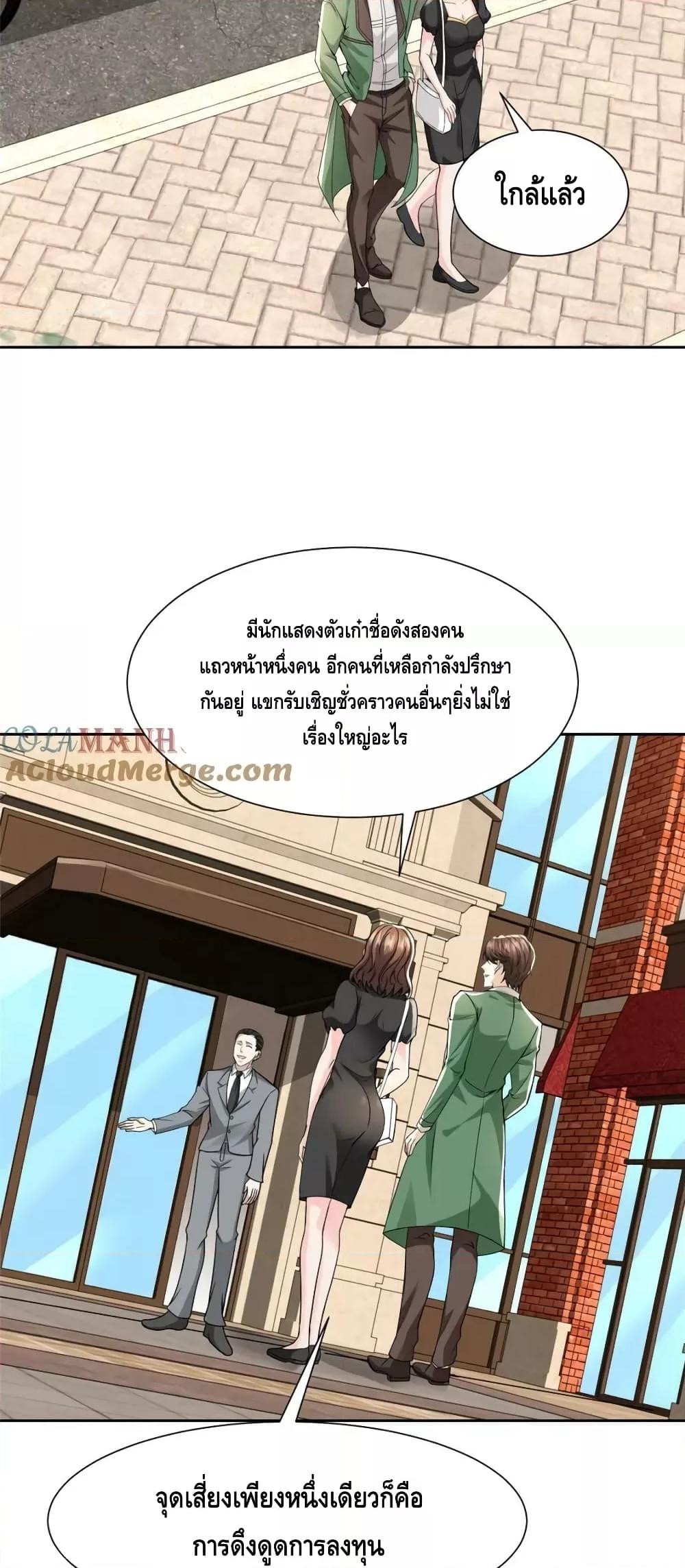 Manga-lc-com อ่านมังงะ อ่านการ์ตูน ออนไลน์ ฟรี RandomlyHaveA ตอนที่ 1 2 3 4 5 6 7 8 9 10 11 12 13 14 ฟรี ไม่มีโฆษณา Manga-lc - อ่าน มังงะ อ่าน การ์ตูน ออนไลน์ อ่านมังงะ ฟรี