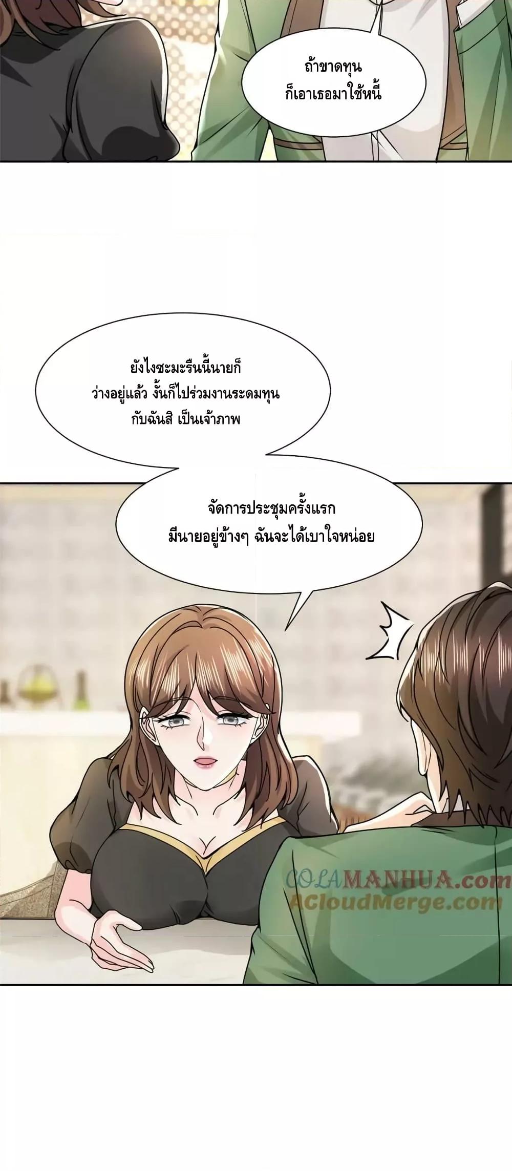 Manga-lc-com อ่านมังงะ อ่านการ์ตูน ออนไลน์ ฟรี RandomlyHaveA ตอนที่ 1 2 3 4 5 6 7 8 9 10 11 12 13 14 ฟรี ไม่มีโฆษณา Manga-lc - อ่าน มังงะ อ่าน การ์ตูน ออนไลน์ อ่านมังงะ ฟรี