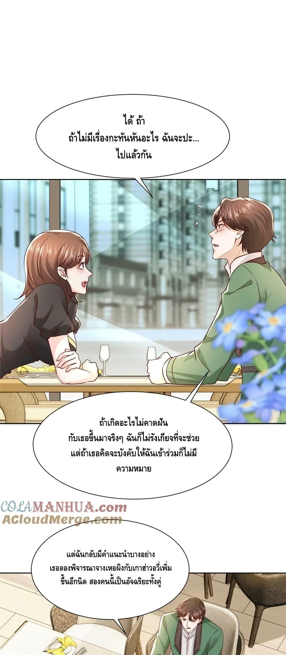 Manga-lc-com อ่านมังงะ อ่านการ์ตูน ออนไลน์ ฟรี RandomlyHaveA ตอนที่ 1 2 3 4 5 6 7 8 9 10 11 12 13 14 ฟรี ไม่มีโฆษณา Manga-lc - อ่าน มังงะ อ่าน การ์ตูน ออนไลน์ อ่านมังงะ ฟรี