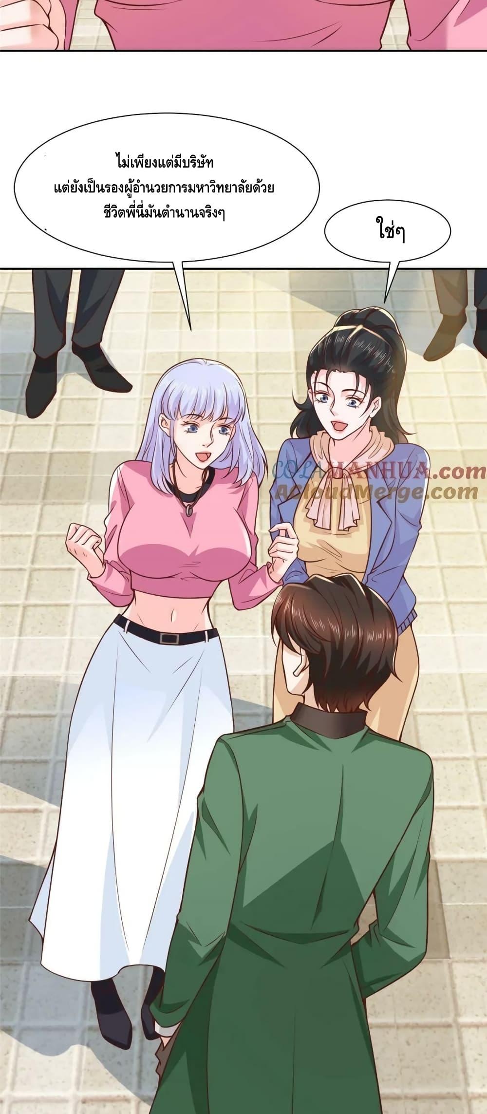 Manga-lc-com อ่านมังงะ อ่านการ์ตูน ออนไลน์ ฟรี RandomlyHaveA ตอนที่ 1 2 3 4 5 6 7 8 9 10 11 12 13 14 ฟรี ไม่มีโฆษณา Manga-lc - อ่าน มังงะ อ่าน การ์ตูน ออนไลน์ อ่านมังงะ ฟรี