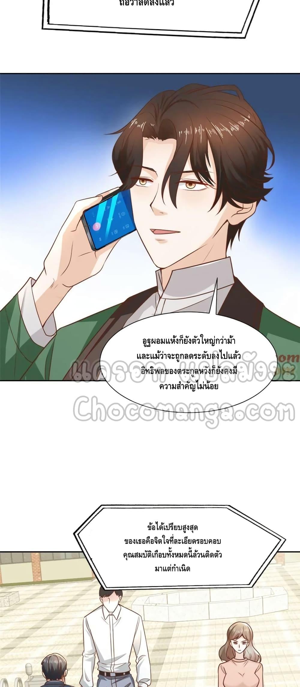 Manga-lc-com อ่านมังงะ อ่านการ์ตูน ออนไลน์ ฟรี RandomlyHaveA ตอนที่ 1 2 3 4 5 6 7 8 9 10 11 12 13 14 ฟรี ไม่มีโฆษณา Manga-lc - อ่าน มังงะ อ่าน การ์ตูน ออนไลน์ อ่านมังงะ ฟรี