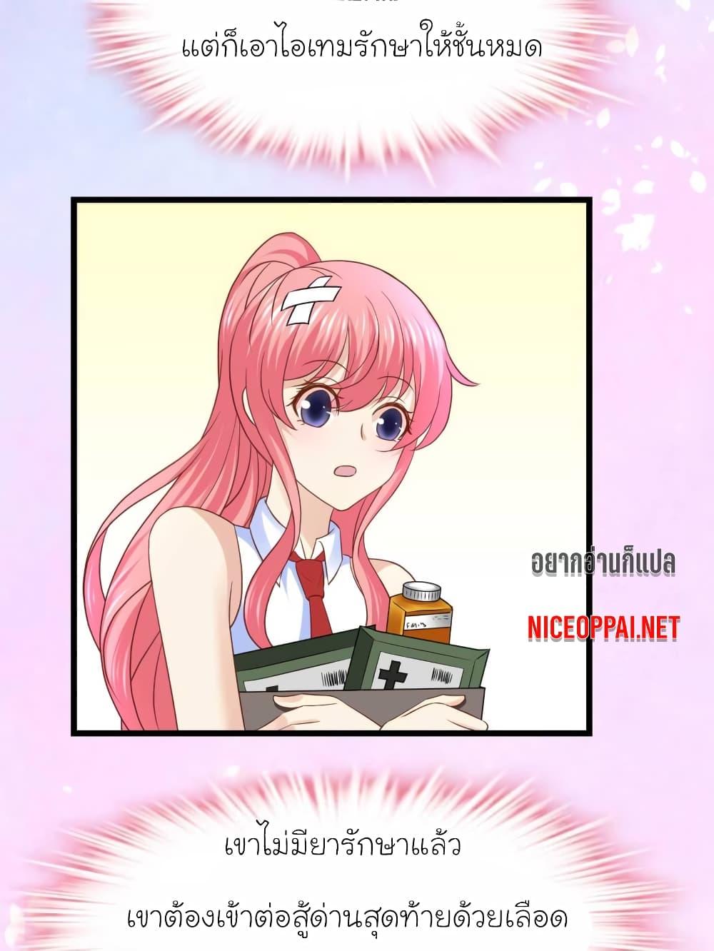 Manga-lc-com อ่านมังงะ อ่านการ์ตูน ออนไลน์ ฟรี My Beautiful Time With You ตอนที่ 1 2 3 4 5 6 7 8 9 10 11 12 13 14 ฟรี ไม่มีโฆษณา Manga-lc - อ่าน มังงะ อ่าน การ์ตูน ออนไลน์ อ่านมังงะ ฟรี