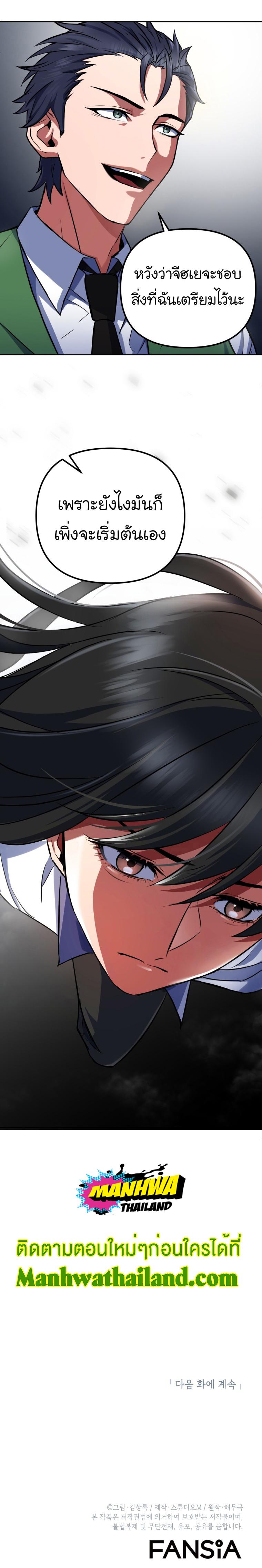 Manga-lc-com อ่านมังงะ อ่านการ์ตูน ออนไลน์ ฟรี Maxed Out Leveling ตอนที่ 1 2 3 4 5 6 7 8 9 10 11 12 13 14 ฟรี ไม่มีโฆษณา Manga-lc - อ่าน มังงะ อ่าน การ์ตูน ออนไลน์ อ่านมังงะ ฟรี