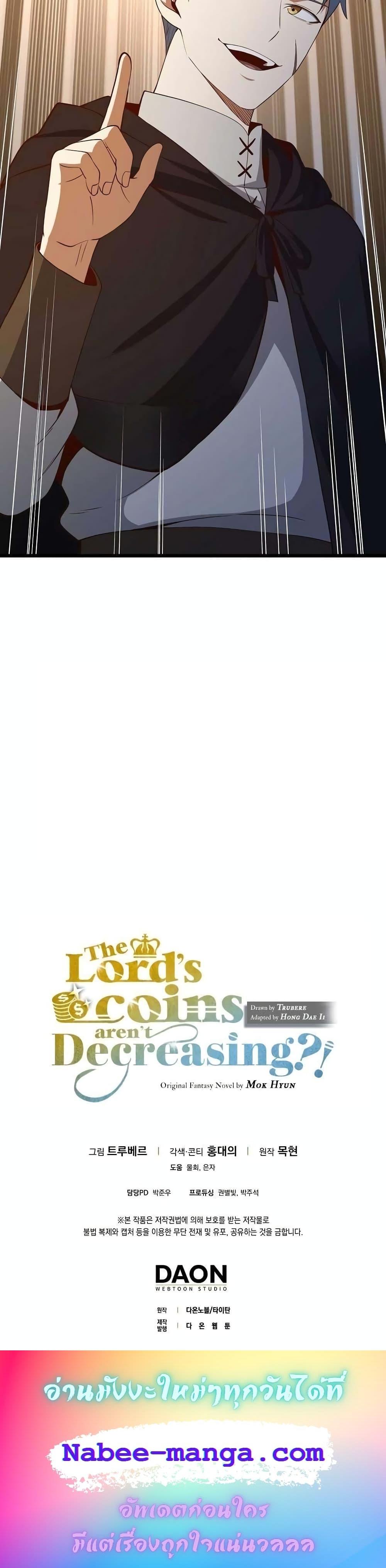 Manga-lc-com อ่านมังงะ อ่านการ์ตูน ออนไลน์ ฟรี Lords Gold Coins ตอนที่ 1 2 3 4 5 6 7 8 9 10 11 12 13 14 ฟรี ไม่มีโฆษณา Manga-lc - อ่าน มังงะ อ่าน การ์ตูน ออนไลน์ อ่านมังงะ ฟรี