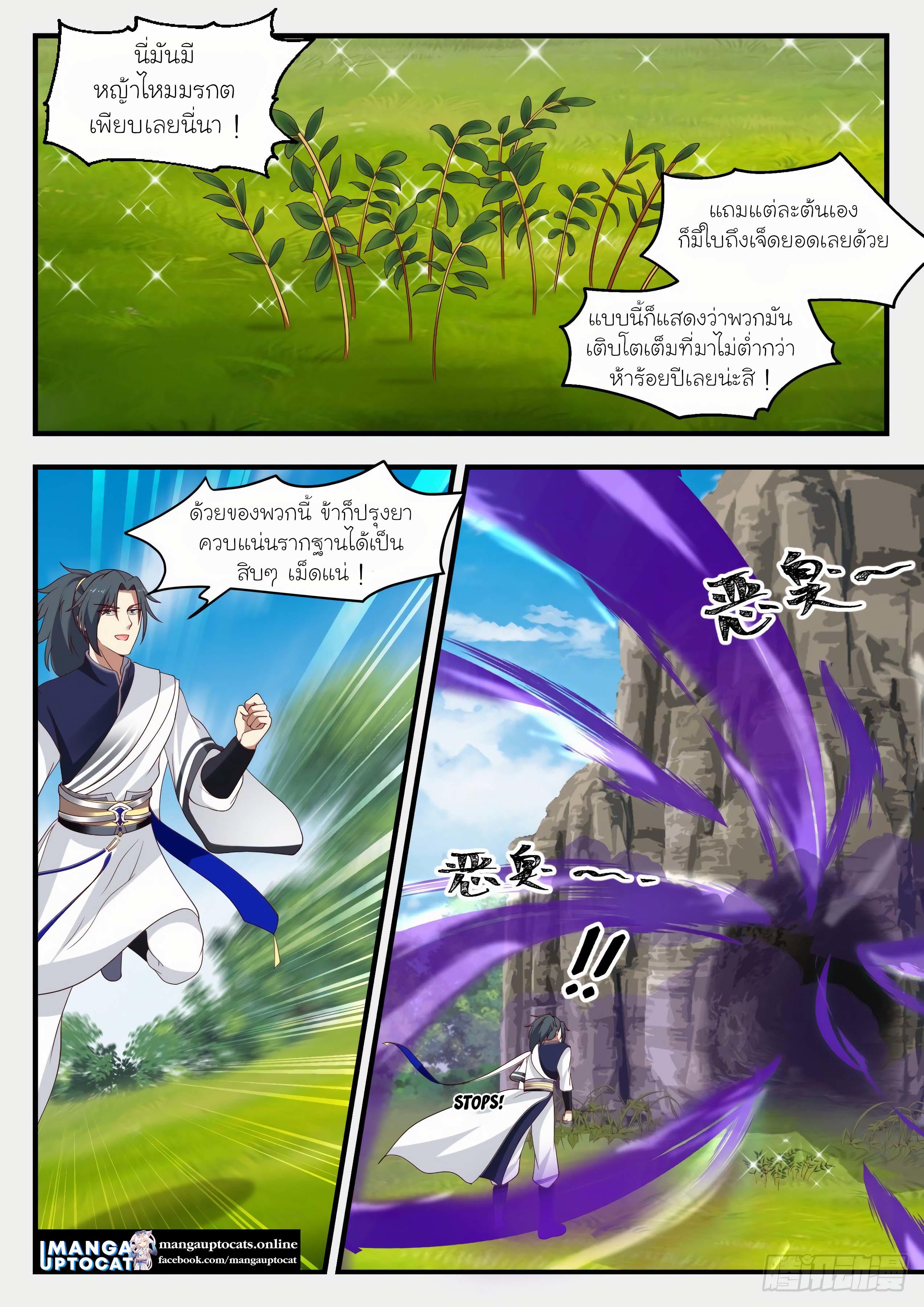 Manga-lc-com อ่านมังงะ อ่านการ์ตูน ออนไลน์ ฟรี Martial Peak ตอนที่ 1 2 3 4 5 6 7 8 9 10 11 12 13 14 ฟรี ไม่มีโฆษณา Manga-lc - อ่าน มังงะ อ่าน การ์ตูน ออนไลน์ อ่านมังงะ ฟรี