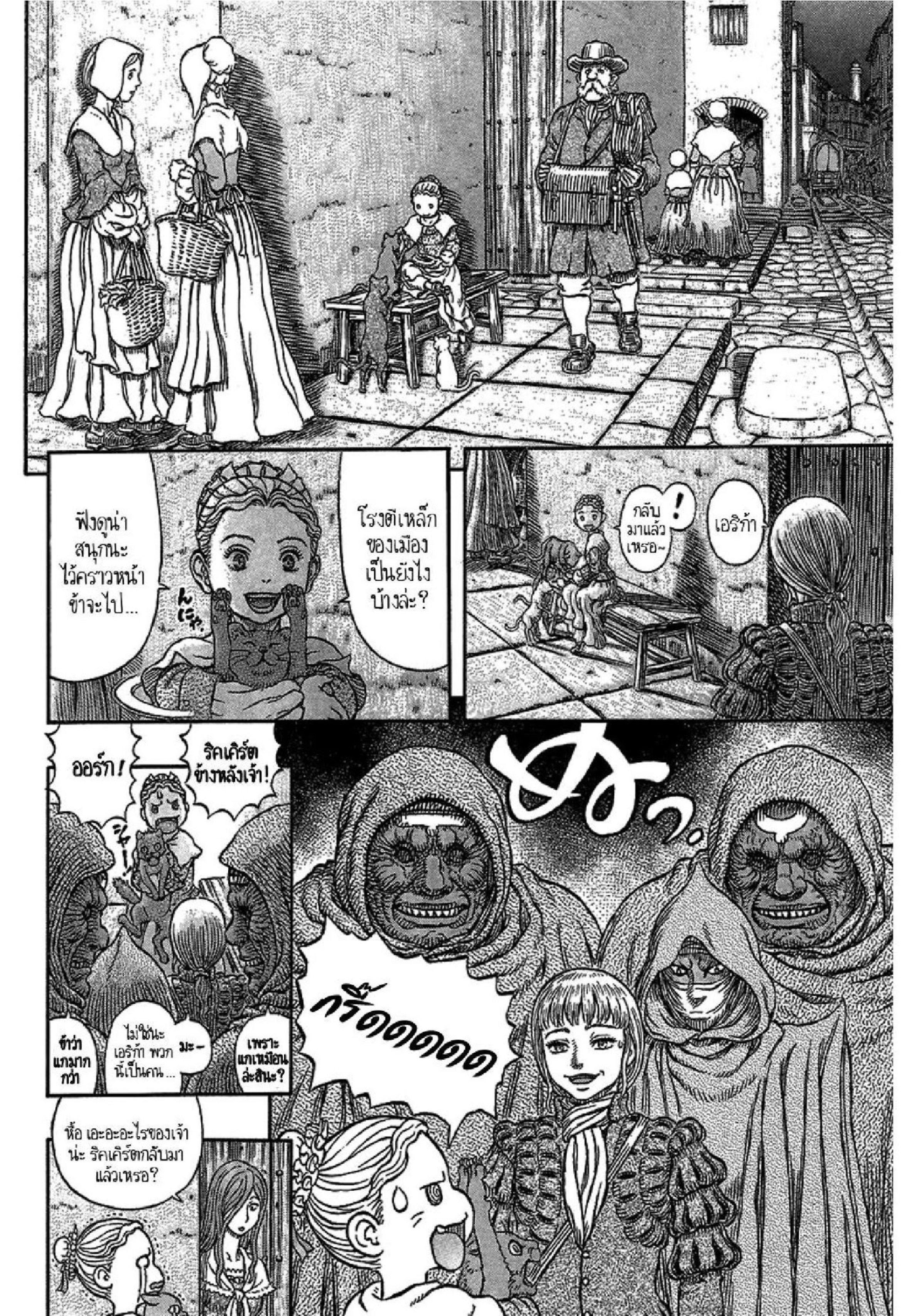 Manga-lc-com อ่านมังงะ อ่านการ์ตูน ออนไลน์ ฟรี Berserk ตอนที่ 1 2 3 4 5 6 7 8 9 10 11 12 13 14 ฟรี ไม่มีโฆษณา Manga-lc - อ่าน มังงะ อ่าน การ์ตูน ออนไลน์ อ่านมังงะ ฟรี
