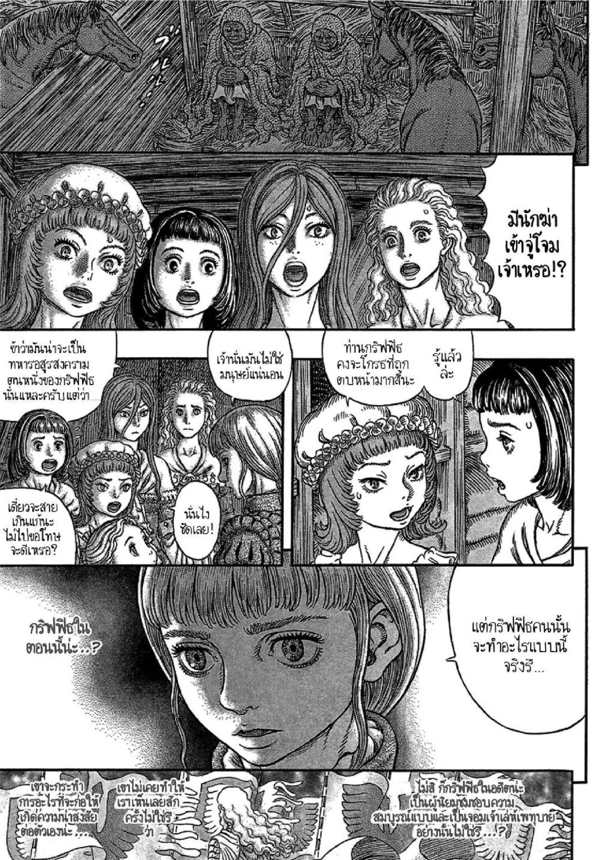 Manga-lc-com อ่านมังงะ อ่านการ์ตูน ออนไลน์ ฟรี Berserk ตอนที่ 1 2 3 4 5 6 7 8 9 10 11 12 13 14 ฟรี ไม่มีโฆษณา Manga-lc - อ่าน มังงะ อ่าน การ์ตูน ออนไลน์ อ่านมังงะ ฟรี