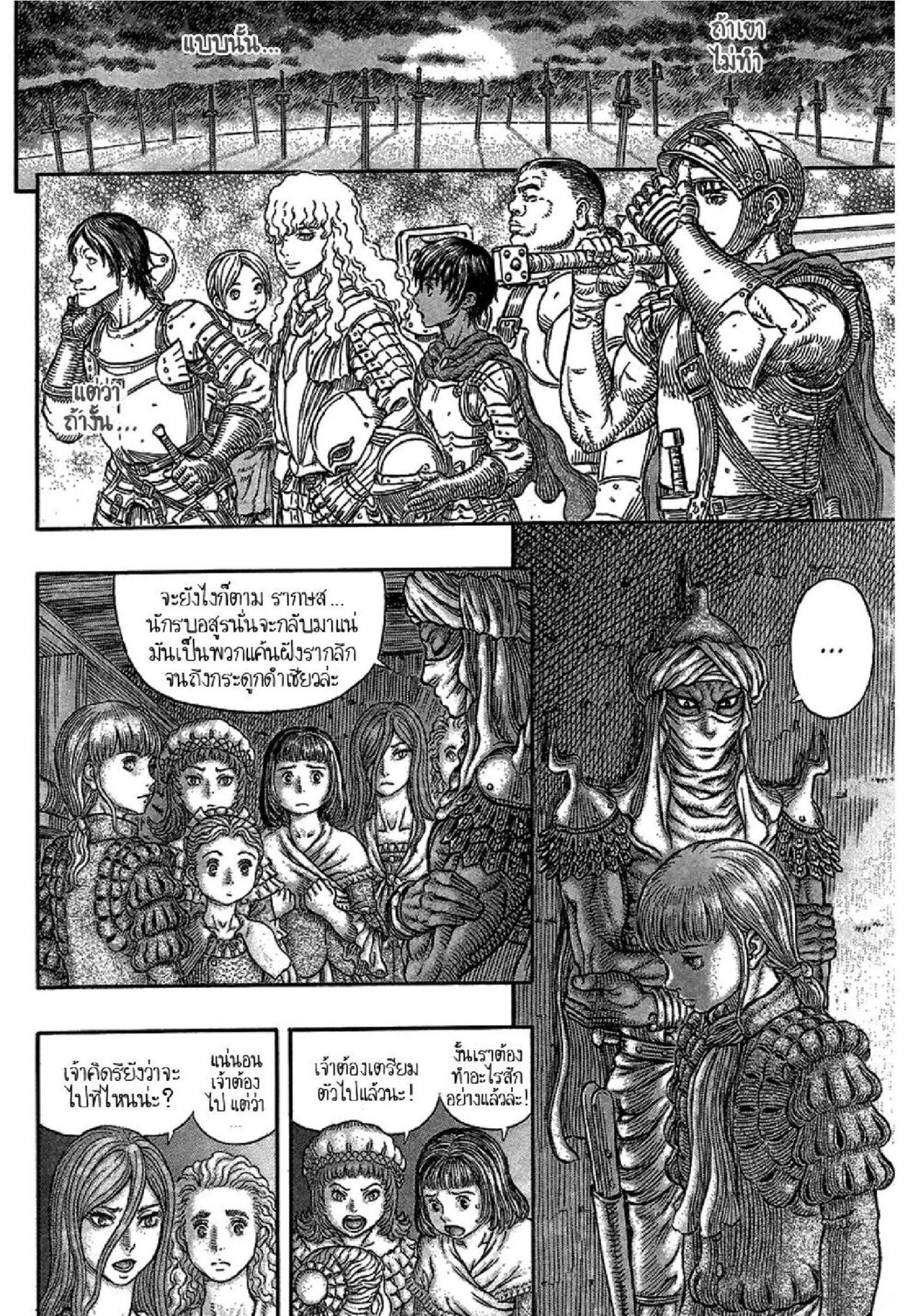 Manga-lc-com อ่านมังงะ อ่านการ์ตูน ออนไลน์ ฟรี Berserk ตอนที่ 1 2 3 4 5 6 7 8 9 10 11 12 13 14 ฟรี ไม่มีโฆษณา Manga-lc - อ่าน มังงะ อ่าน การ์ตูน ออนไลน์ อ่านมังงะ ฟรี