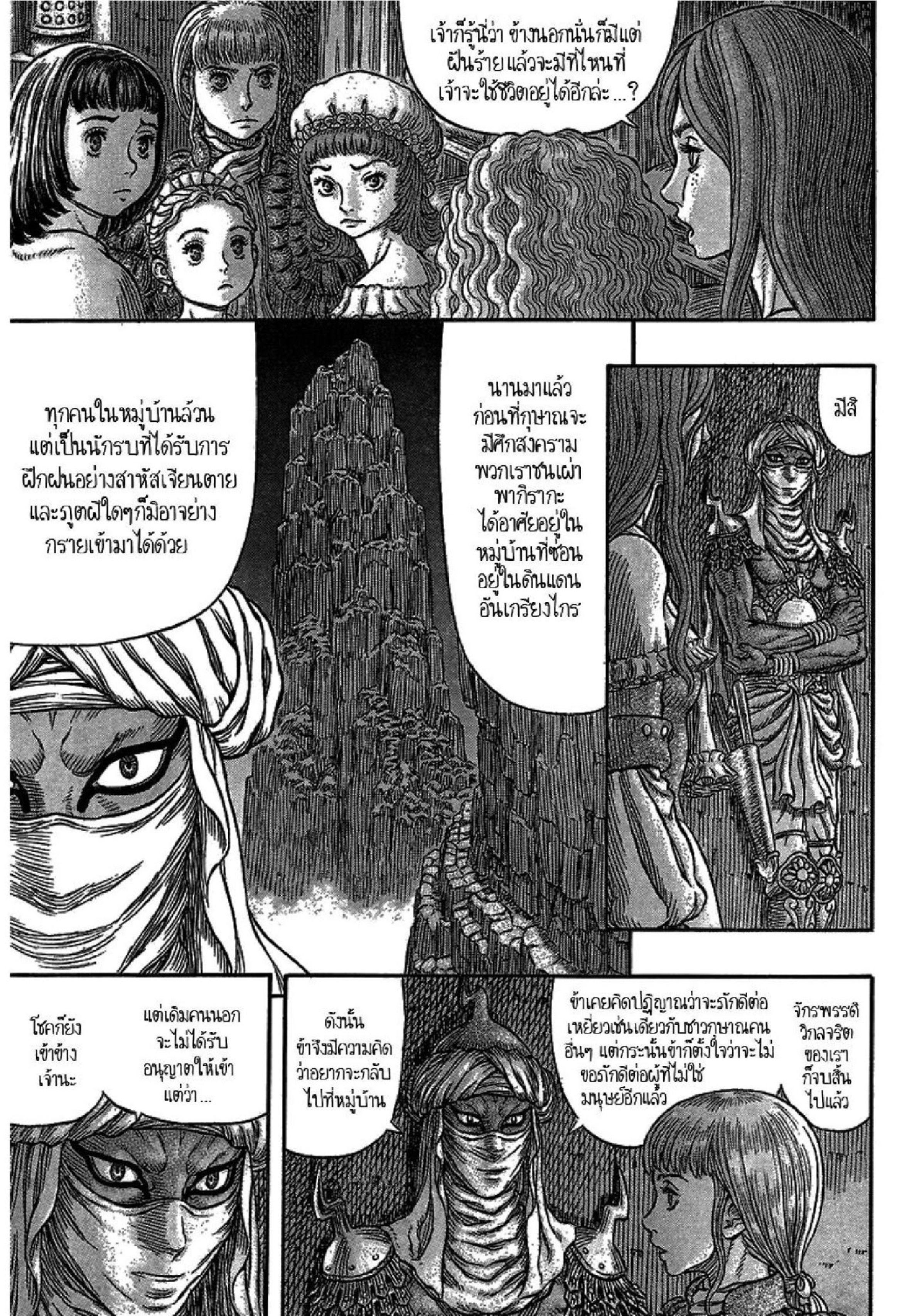 Manga-lc-com อ่านมังงะ อ่านการ์ตูน ออนไลน์ ฟรี Berserk ตอนที่ 1 2 3 4 5 6 7 8 9 10 11 12 13 14 ฟรี ไม่มีโฆษณา Manga-lc - อ่าน มังงะ อ่าน การ์ตูน ออนไลน์ อ่านมังงะ ฟรี