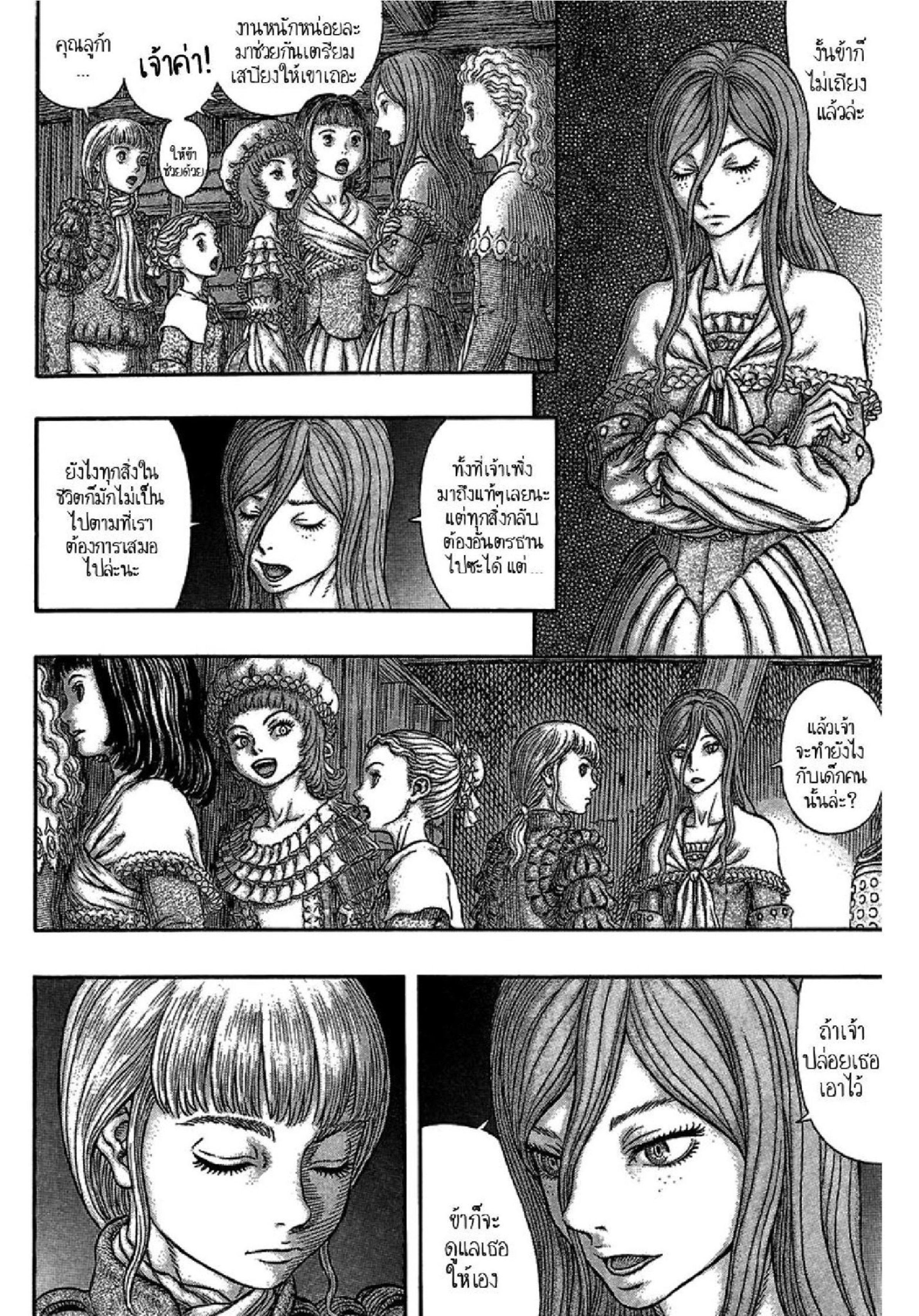 Manga-lc-com อ่านมังงะ อ่านการ์ตูน ออนไลน์ ฟรี Berserk ตอนที่ 1 2 3 4 5 6 7 8 9 10 11 12 13 14 ฟรี ไม่มีโฆษณา Manga-lc - อ่าน มังงะ อ่าน การ์ตูน ออนไลน์ อ่านมังงะ ฟรี
