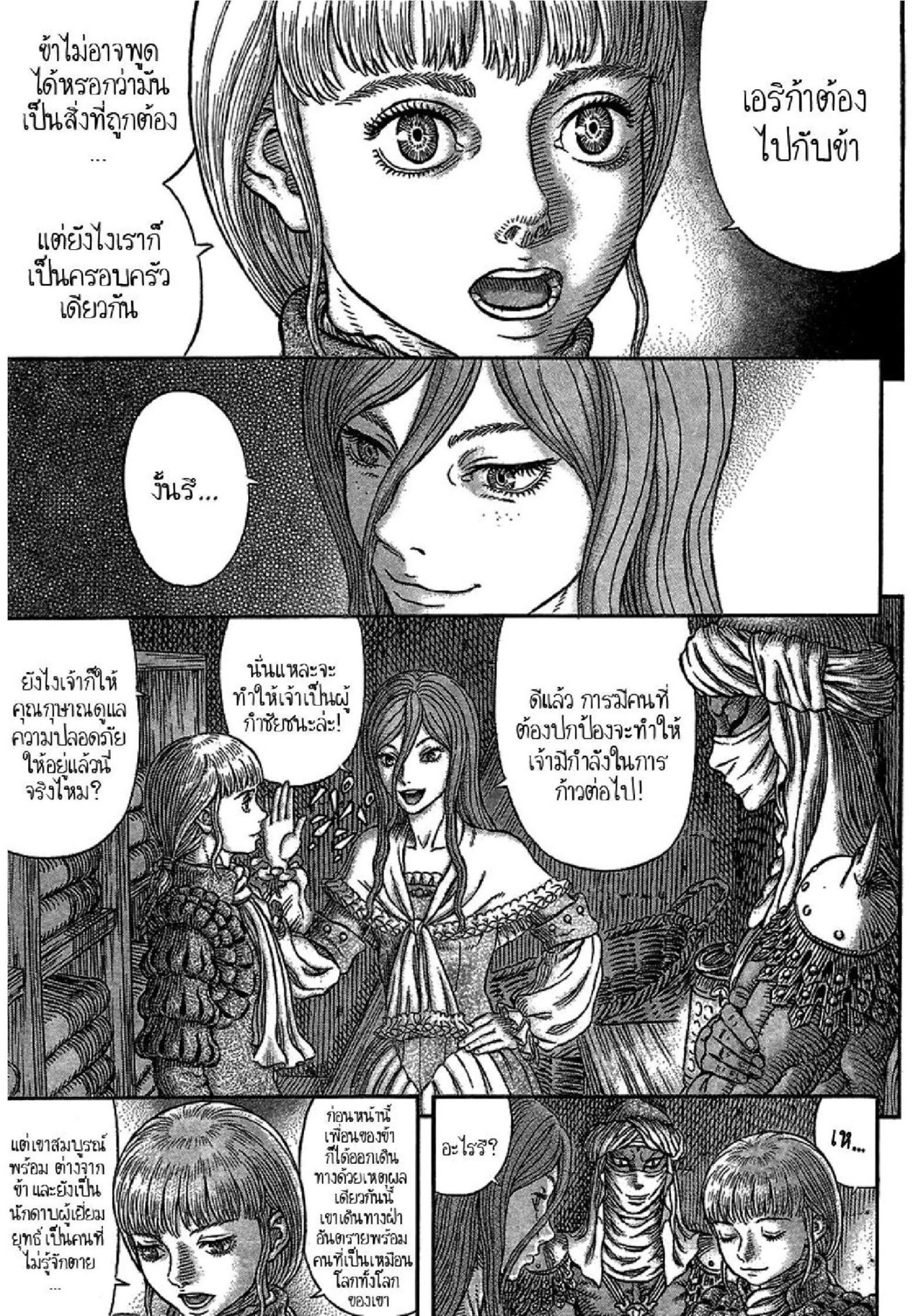 Manga-lc-com อ่านมังงะ อ่านการ์ตูน ออนไลน์ ฟรี Berserk ตอนที่ 1 2 3 4 5 6 7 8 9 10 11 12 13 14 ฟรี ไม่มีโฆษณา Manga-lc - อ่าน มังงะ อ่าน การ์ตูน ออนไลน์ อ่านมังงะ ฟรี