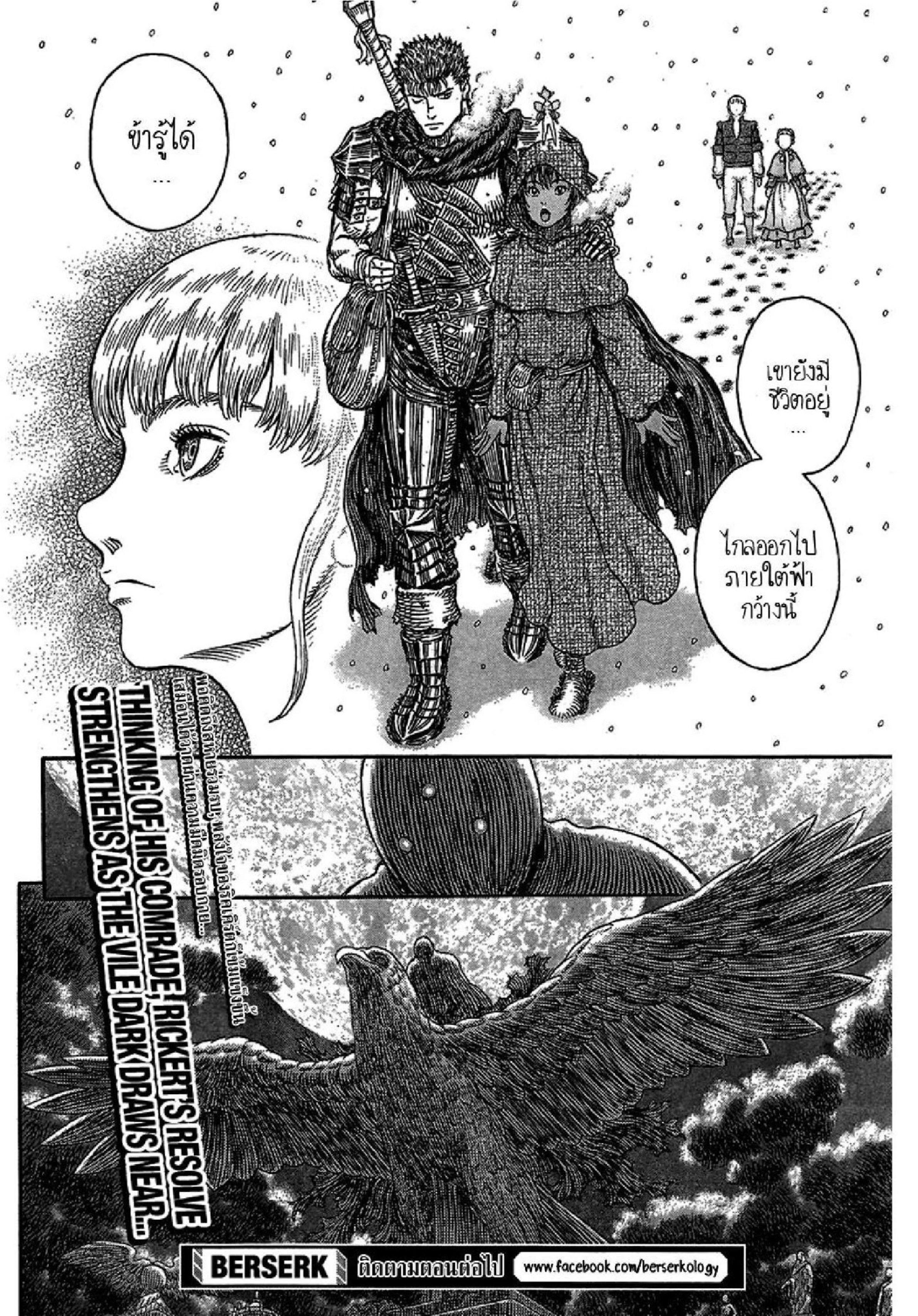 Manga-lc-com อ่านมังงะ อ่านการ์ตูน ออนไลน์ ฟรี Berserk ตอนที่ 1 2 3 4 5 6 7 8 9 10 11 12 13 14 ฟรี ไม่มีโฆษณา Manga-lc - อ่าน มังงะ อ่าน การ์ตูน ออนไลน์ อ่านมังงะ ฟรี