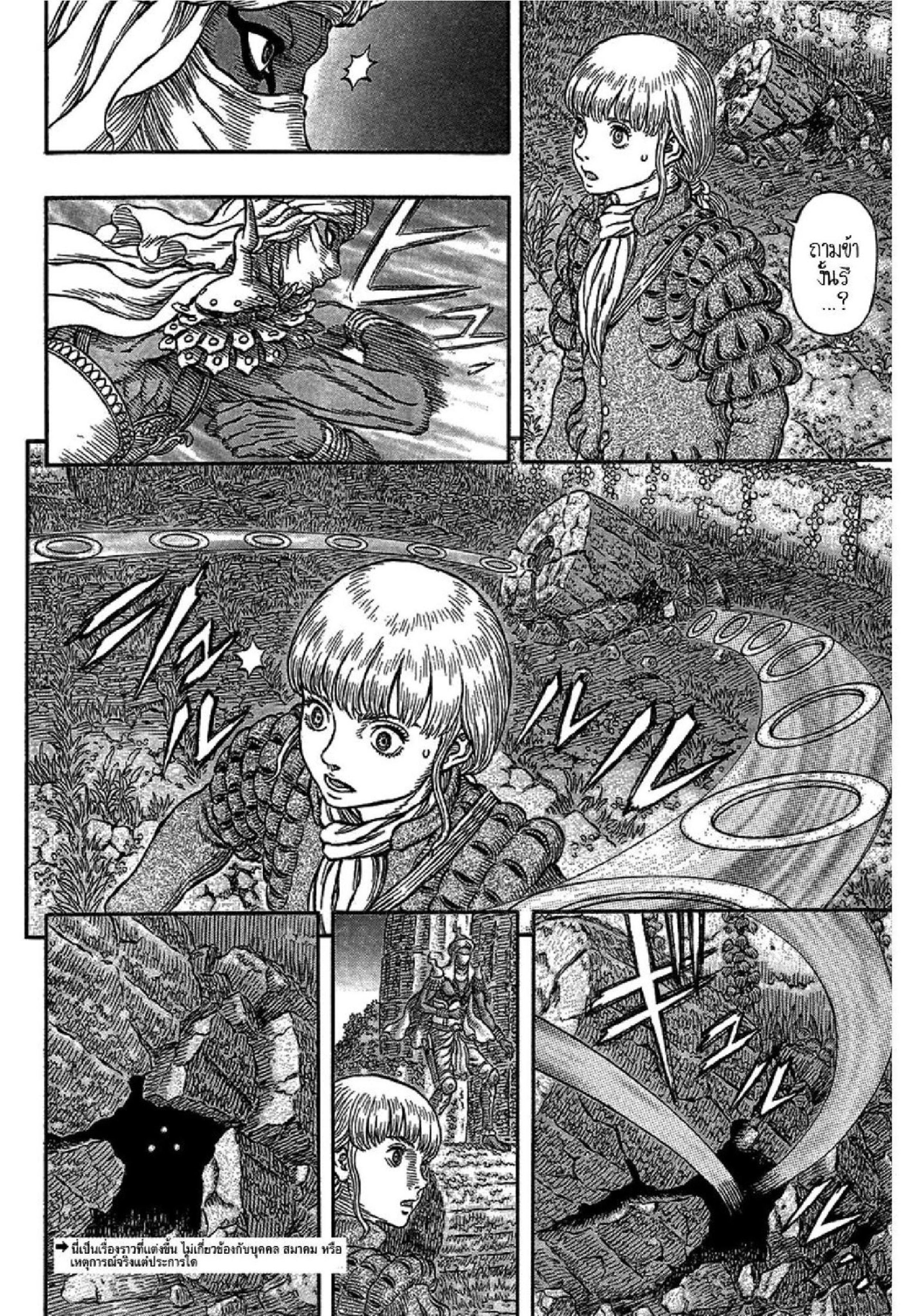 Manga-lc-com อ่านมังงะ อ่านการ์ตูน ออนไลน์ ฟรี Berserk ตอนที่ 1 2 3 4 5 6 7 8 9 10 11 12 13 14 ฟรี ไม่มีโฆษณา Manga-lc - อ่าน มังงะ อ่าน การ์ตูน ออนไลน์ อ่านมังงะ ฟรี